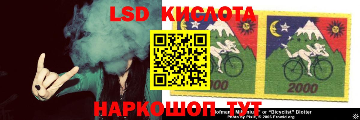 Богородск  ссылка на мегу зеркало  Вход с VPN  LSD-25 экстази кислота  Лсд 25 экстази кислота  ЛСД экстази 