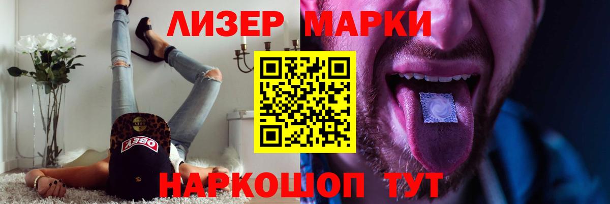 ЛСД экстази кислота Богородск