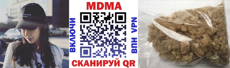 где продают наркотики  Богородск  MDMA crystal 