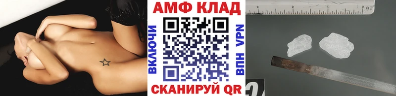 Метамфетамин Methamphetamine  Богородск 