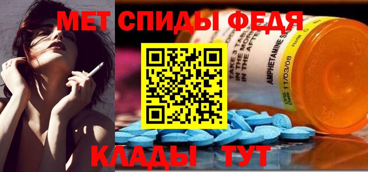 Богородск  Первитин винт  Первитин винт  Вход с VPN 