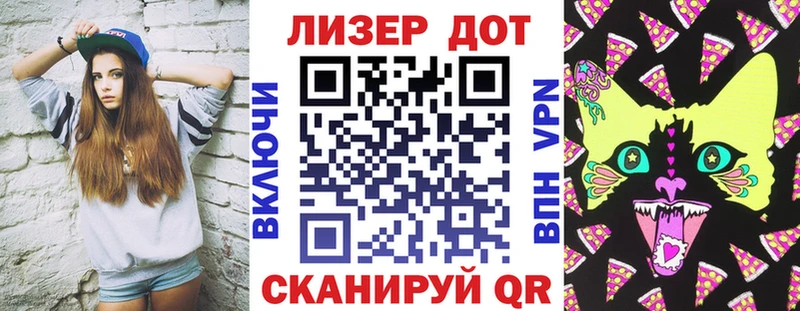 Марки NBOMe 1,8мг  где можно купить наркотик  Богородск 