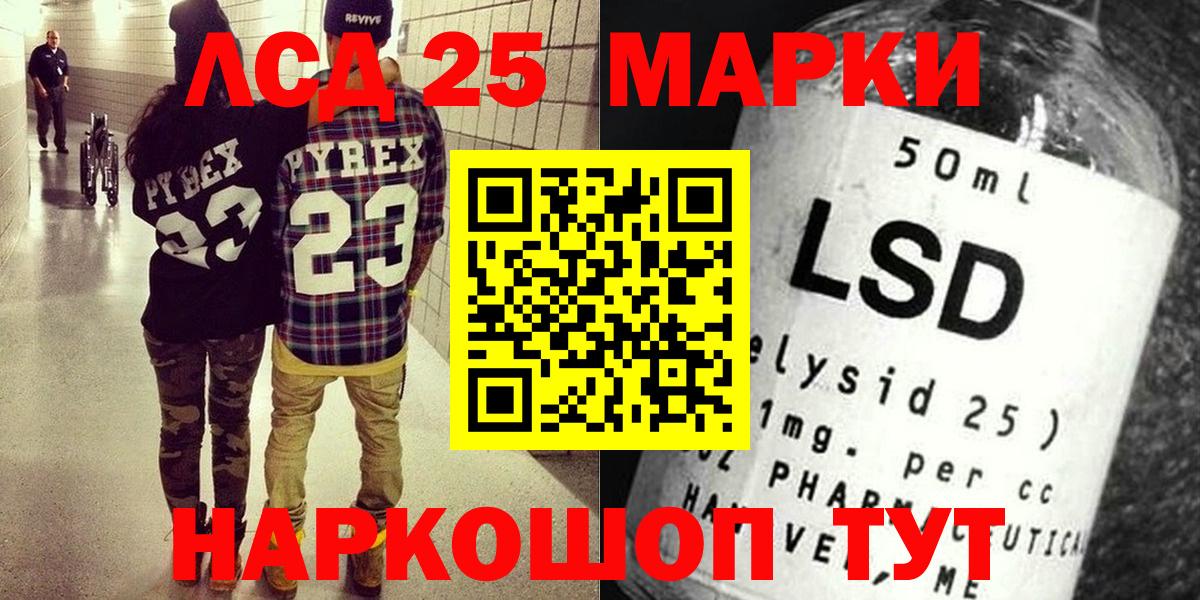 Богородск  Марихуана  Меф кристаллы  Гашиш 