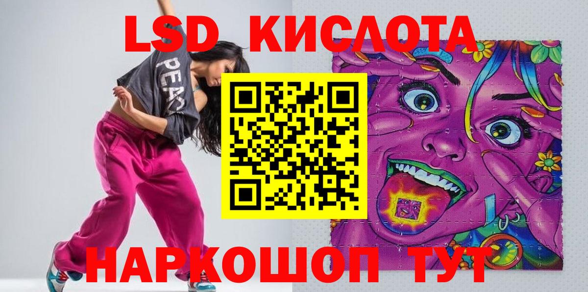 Марки NBOMe 1500мкг Богородск