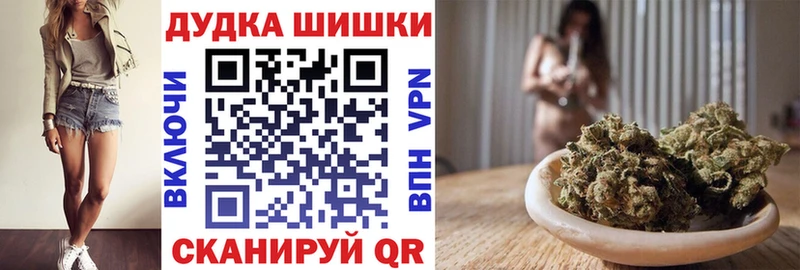 наркотики  Богородск  Бошки Шишки Amnesia 