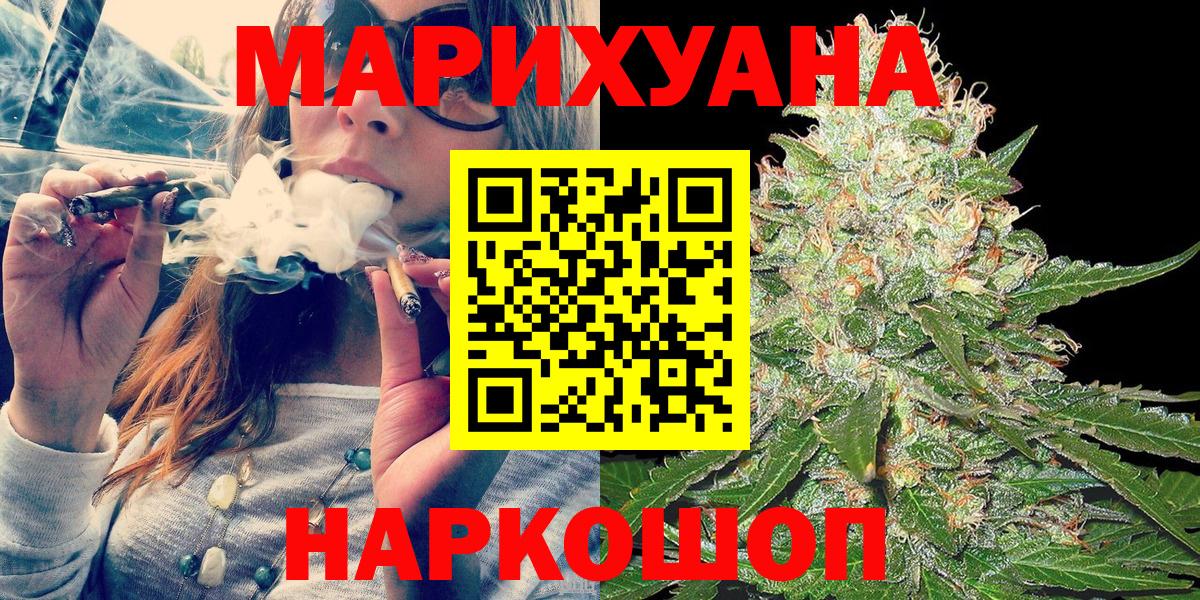 МЕФ   КОКАИН  Вход с VPN  ГАШ  Богородск  ГАШИШ 
