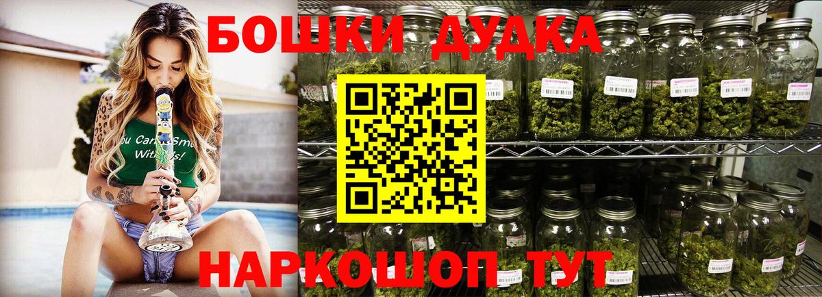 Марихуана конопля  Богородск  Шишки марихуана Amnesia  Каннабис Ganja 